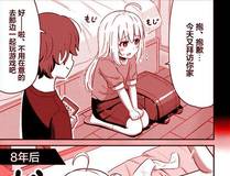 枯萎之花上的眼泪封面